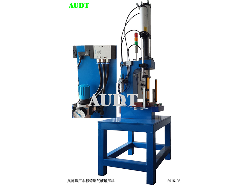 QYP 整體(ti)鑄鋼(gang)氣(qi)液增壓機(jī)